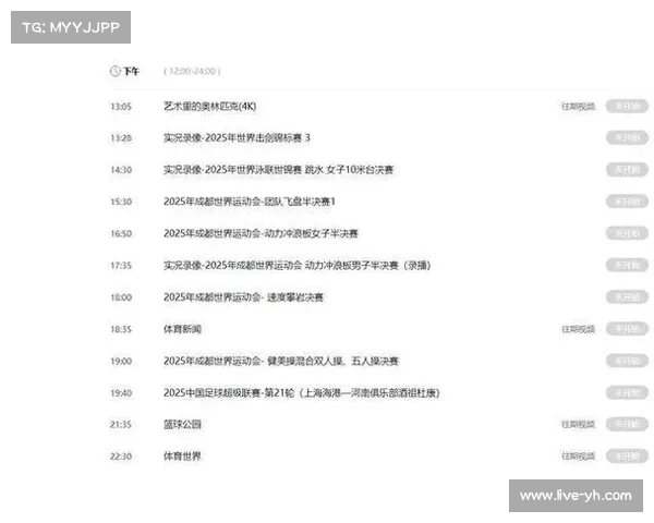 CBA季后赛精彩赛程全面揭晓直播安排引发球迷热情关注
